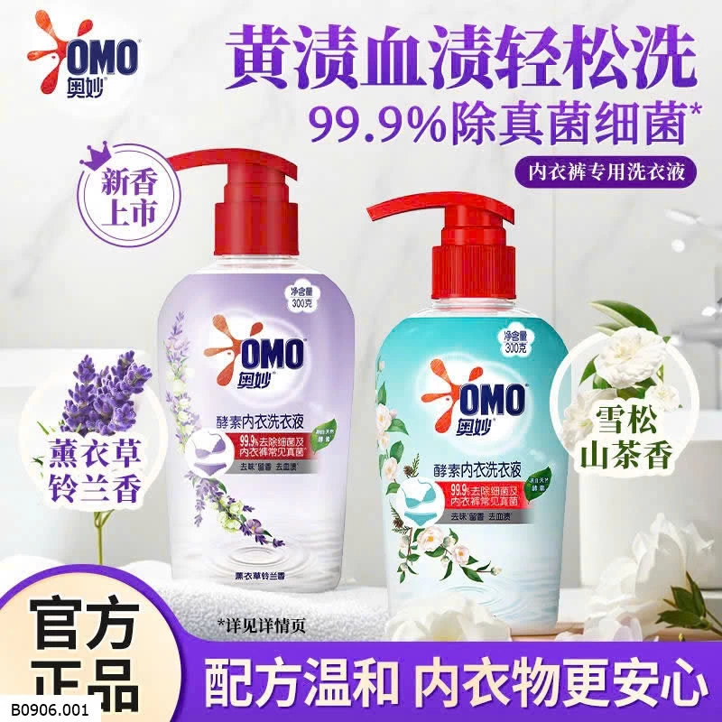 2 CHAI NƯỚC GIẶT   Sỉ  115k/ 1set 2 chai mix mùi