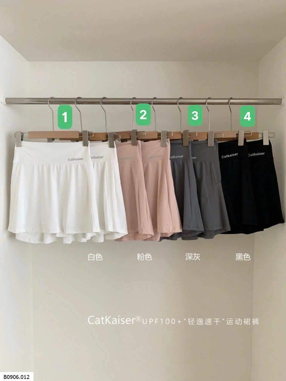 QUẦN VÁY THỂ THAO NỮ    Sỉ 104k