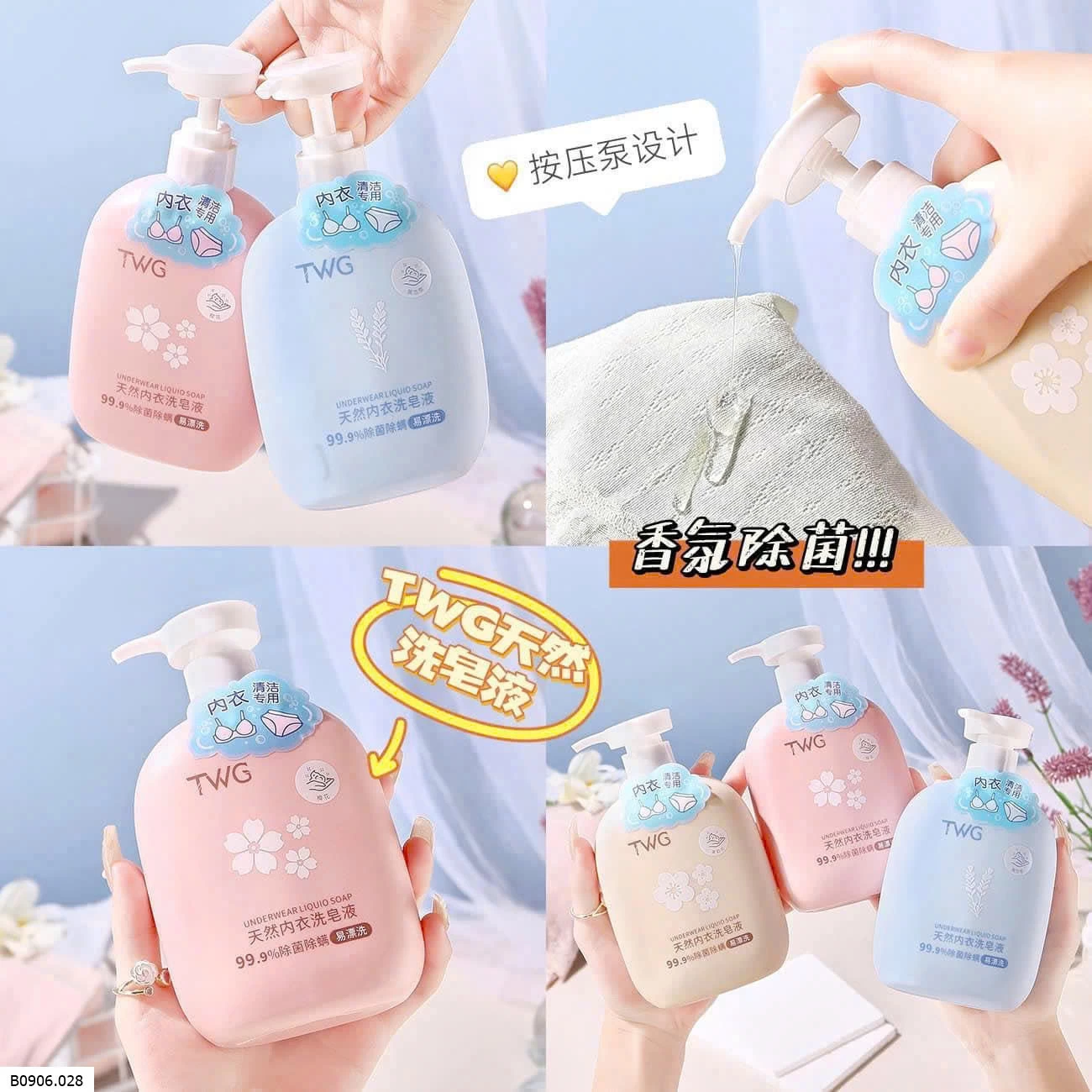 3 CHAI NƯỚC GIẶT ĐỒ LÓT    Sỉ 85k/1 set 3 chai mix màu