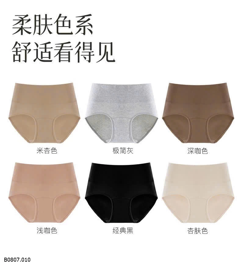 SET 6 QUẦN CHIP CẠP CAO Sỉ 144k/1 set 6 chiếc mix màu 