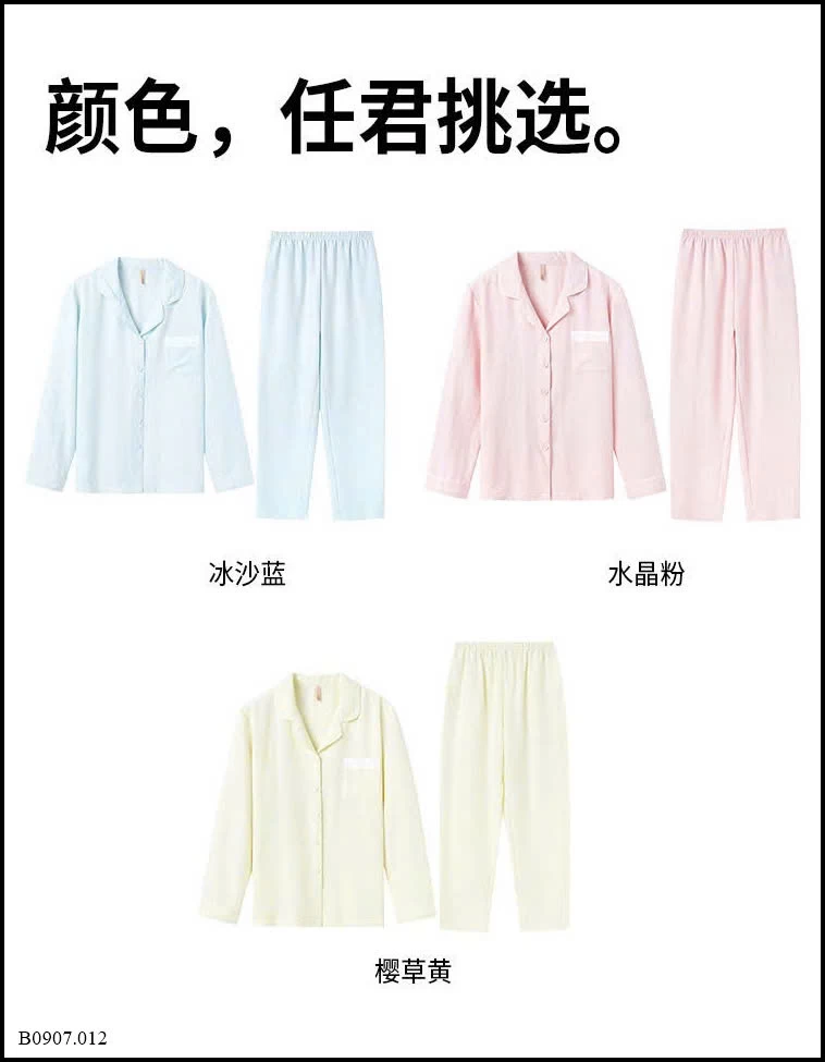 BỘ PIJAMA DÀI TAY KAPPA CHO NỮ Sỉ giá 275k