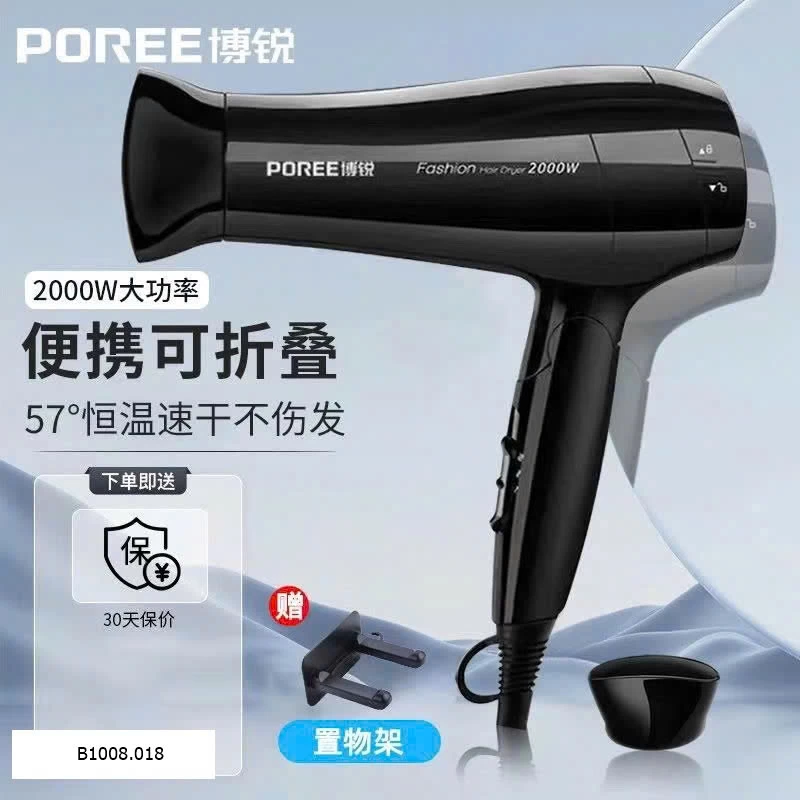 MÁY SẤY TÓC 2000W   Sỉ 180k