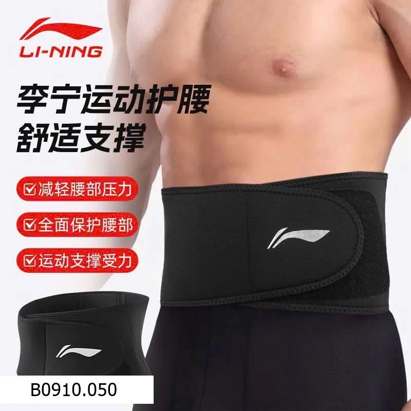 ĐAI BẢO VỆ CỘT SỐNG LINING   Giá sỉ 120k