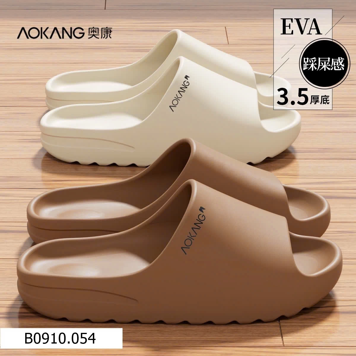 DÉP AOKANG CHUẨN AUTH    Giá sỉ 85k