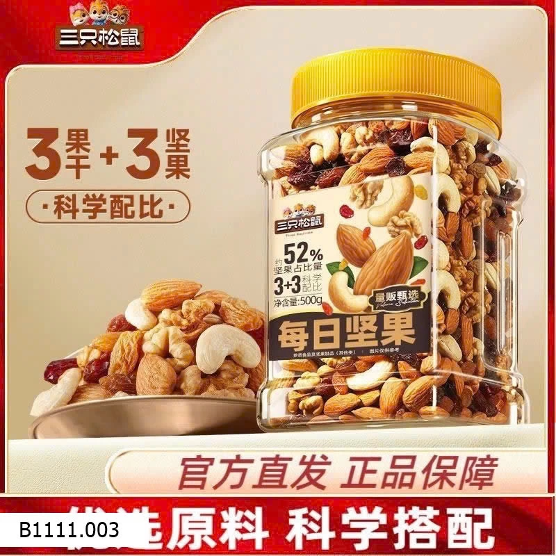 Hạt chính hãng 3 con sóc Giá sỉ 120k