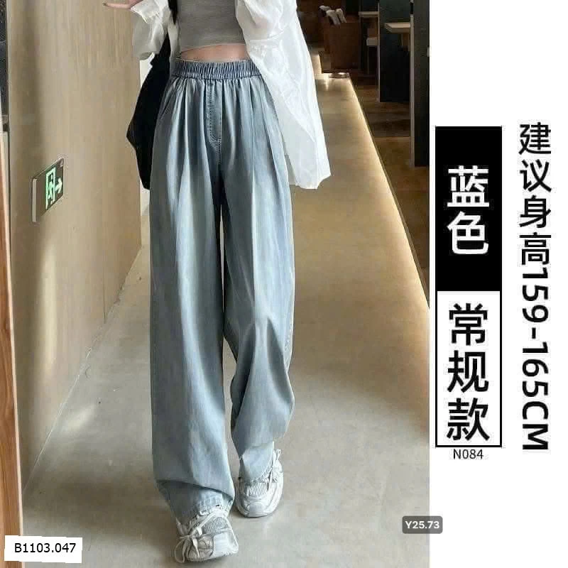 QUẦN JEAN TENCEL ỐNG RỘNG   Sỉ 150k/1 chiếc