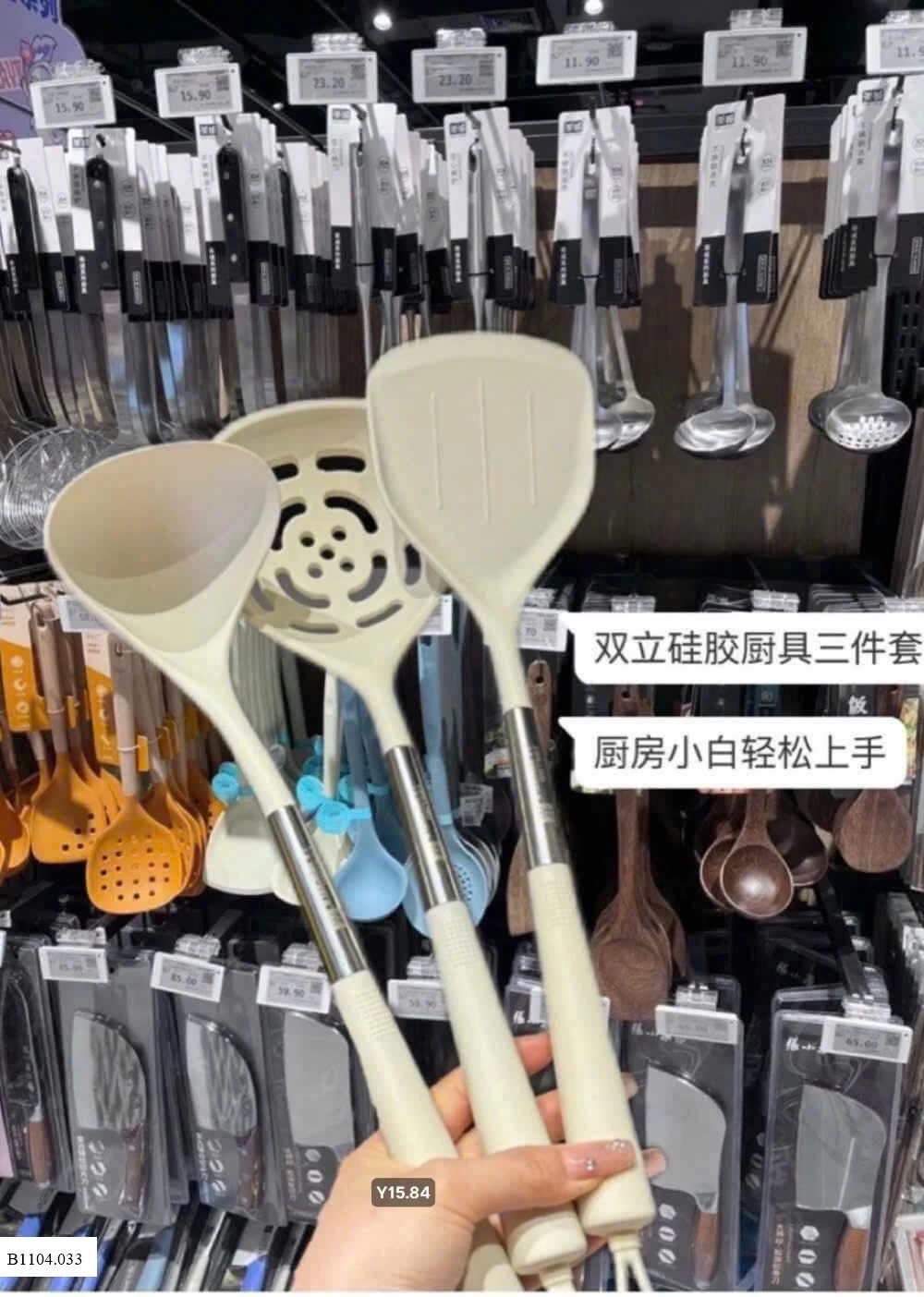 SET BỘ DỤNG CỤ NẤU BẾP  Sỉ 160k/ 1 sét 3 món
