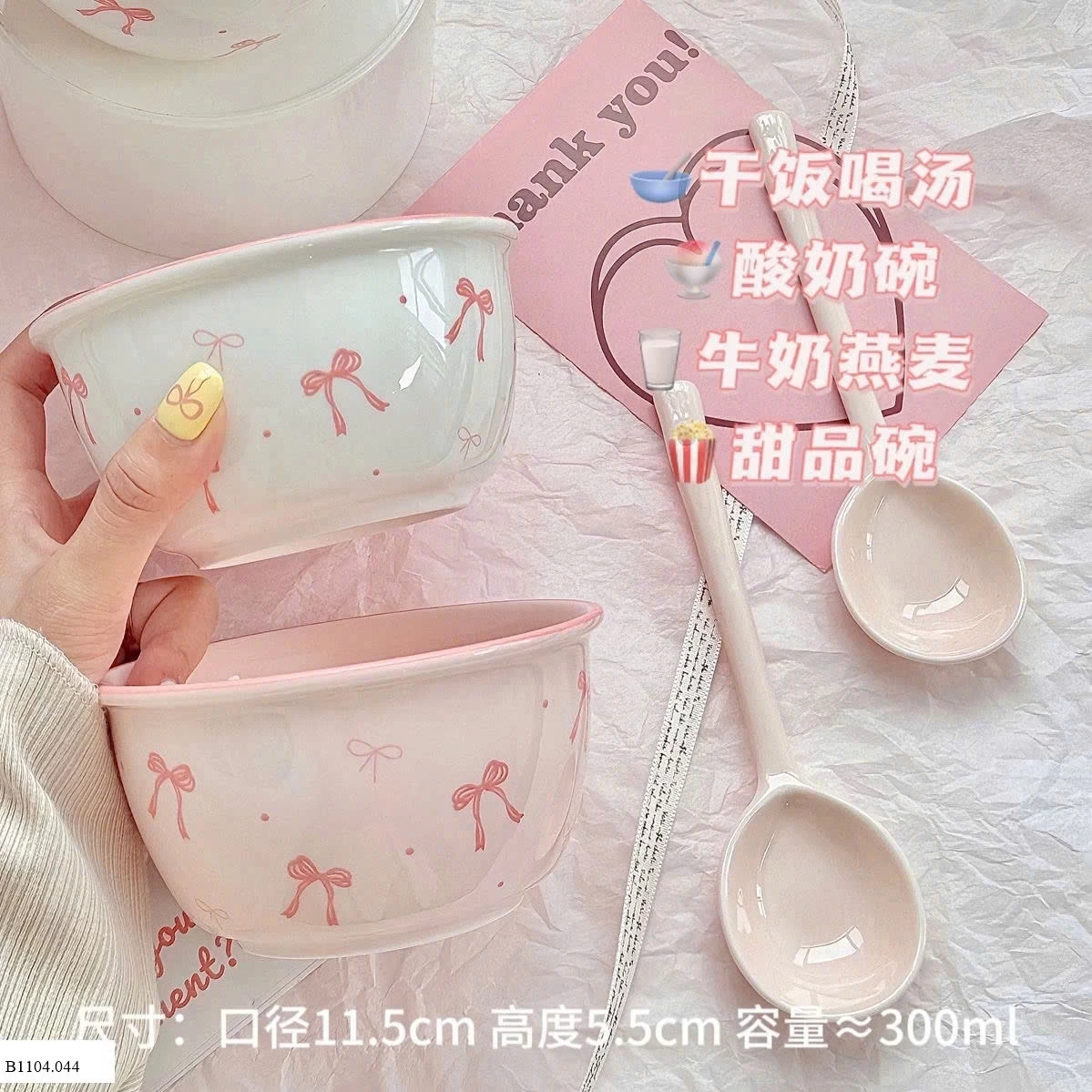 SET 2 bát nơ tặng kèm 2 thìa Sỉ 51k/ 1 sét 2 bát 2 thìa mix