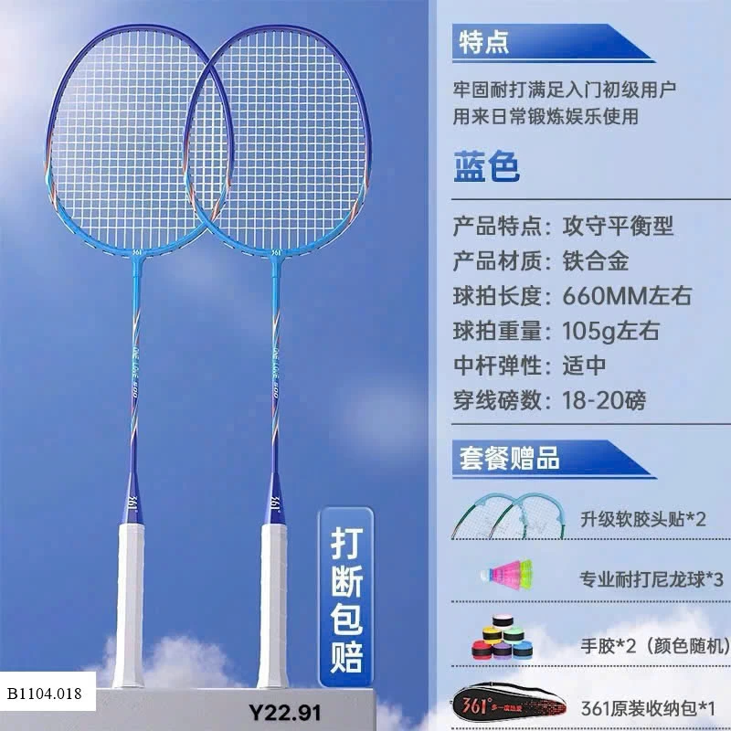 Vợt cầu lông 361 Sỉ 175k/ 1 sét