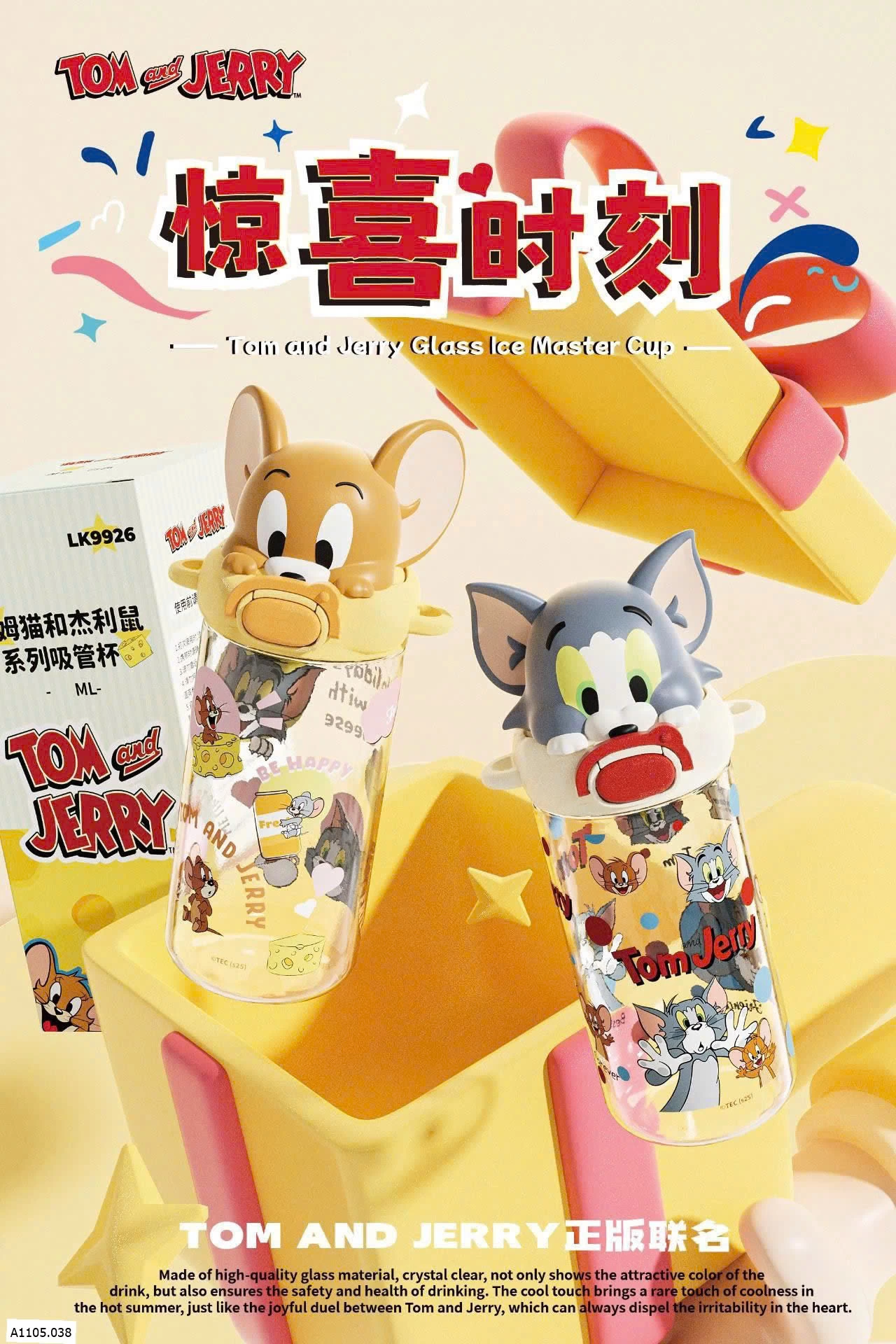 BÌNH NƯỚC TOM VÀ JERRY Sỉ 108k/1 chiếc