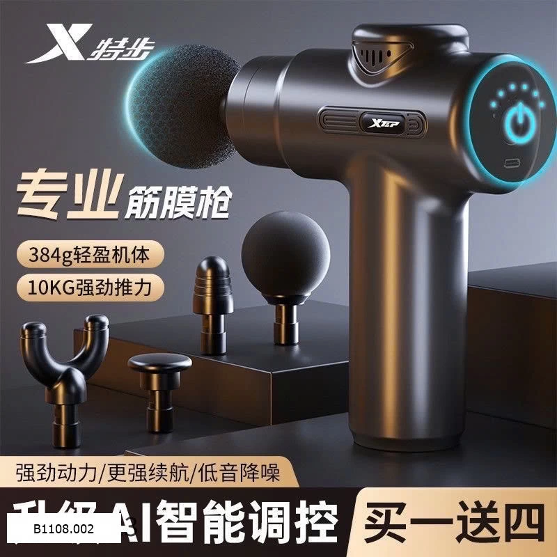 MÁY MASAGE CẦM TAY   Sỉ 175k