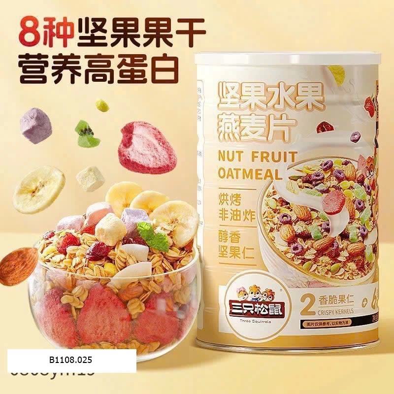 Yến mạch trái cây sữa chua sấy nhà Ba Con Sóc   Sỉ 90k