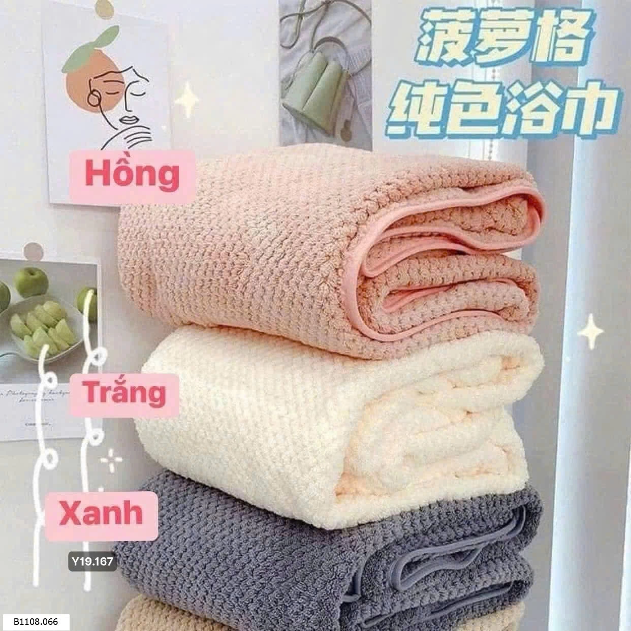 COMBO 4C KHĂN TẮM SAN HÔ Sỉ 130k.1 set 4 chiếc là  1 màu hoặc mix màu
