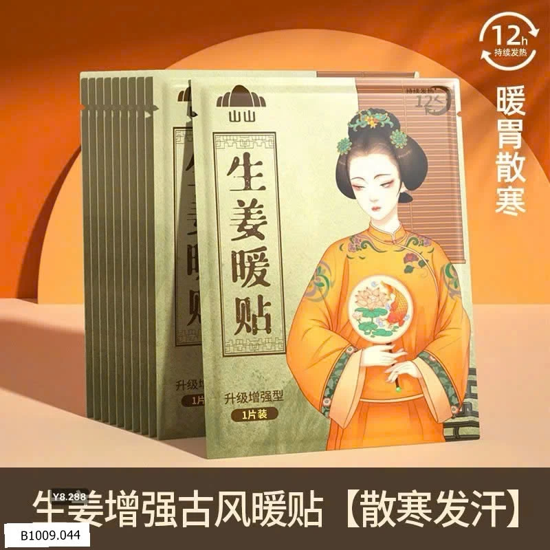 Set 30 miếng dán giữ nhiệt   Giá sỉ 73k/1 set 