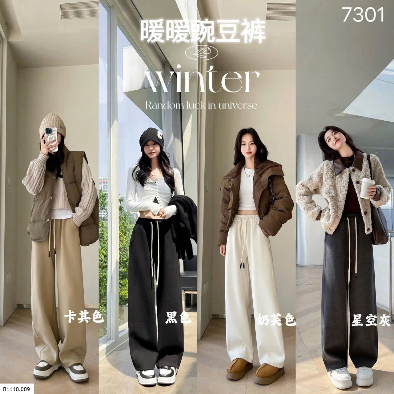 Quần nỉ ống rộng siêu hot  Giá sỉ 210k