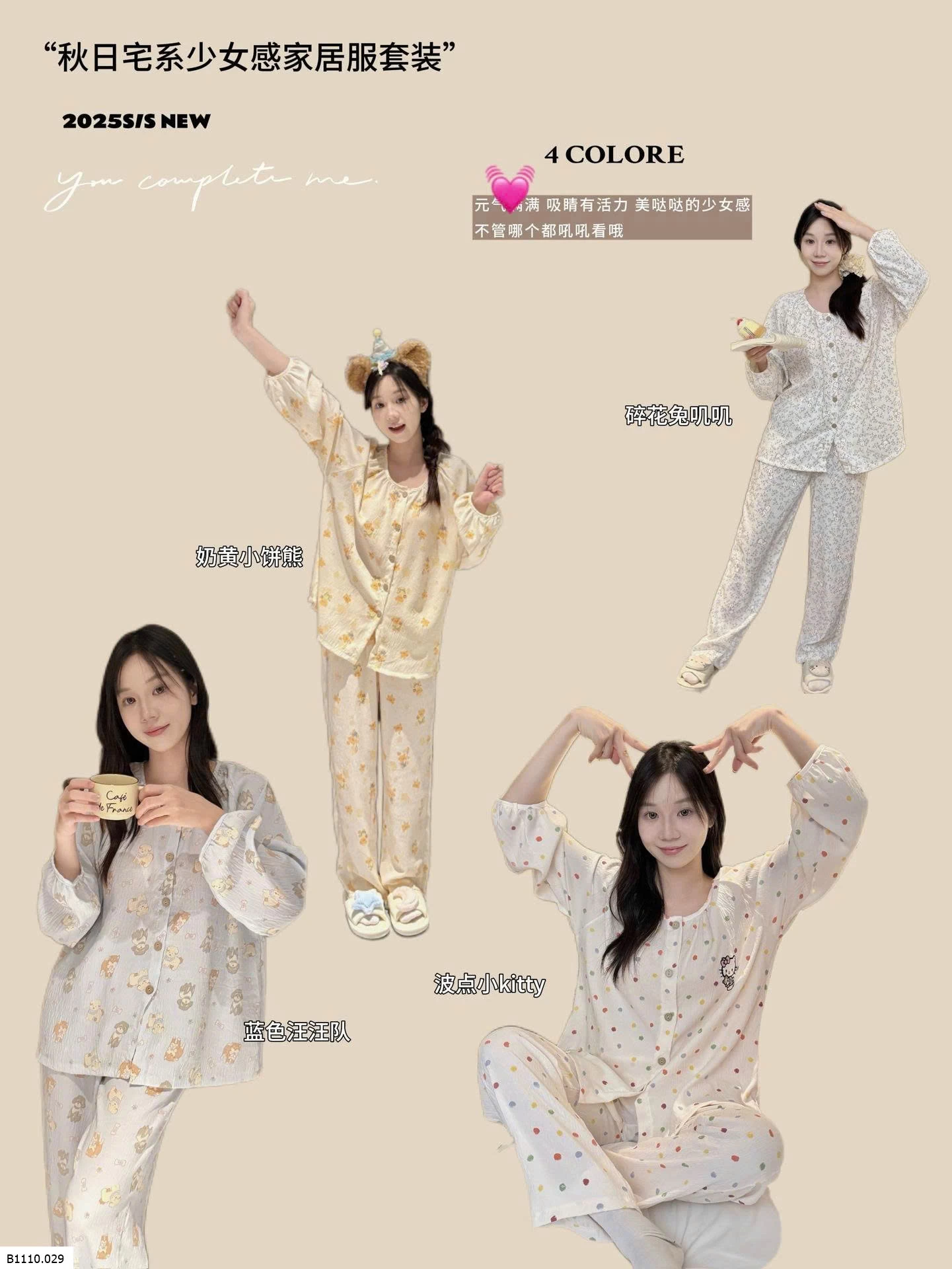 BỘ NGỦ COTTON NHĂN HỌA TIẾT DÀI TAY CHO NỮ   Giá sỉ 155k