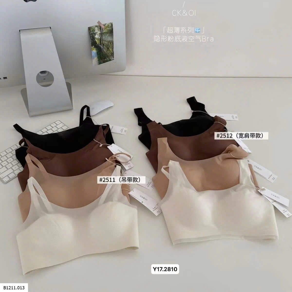 Áo ngực Giá sỉ 120k/1 chiếc