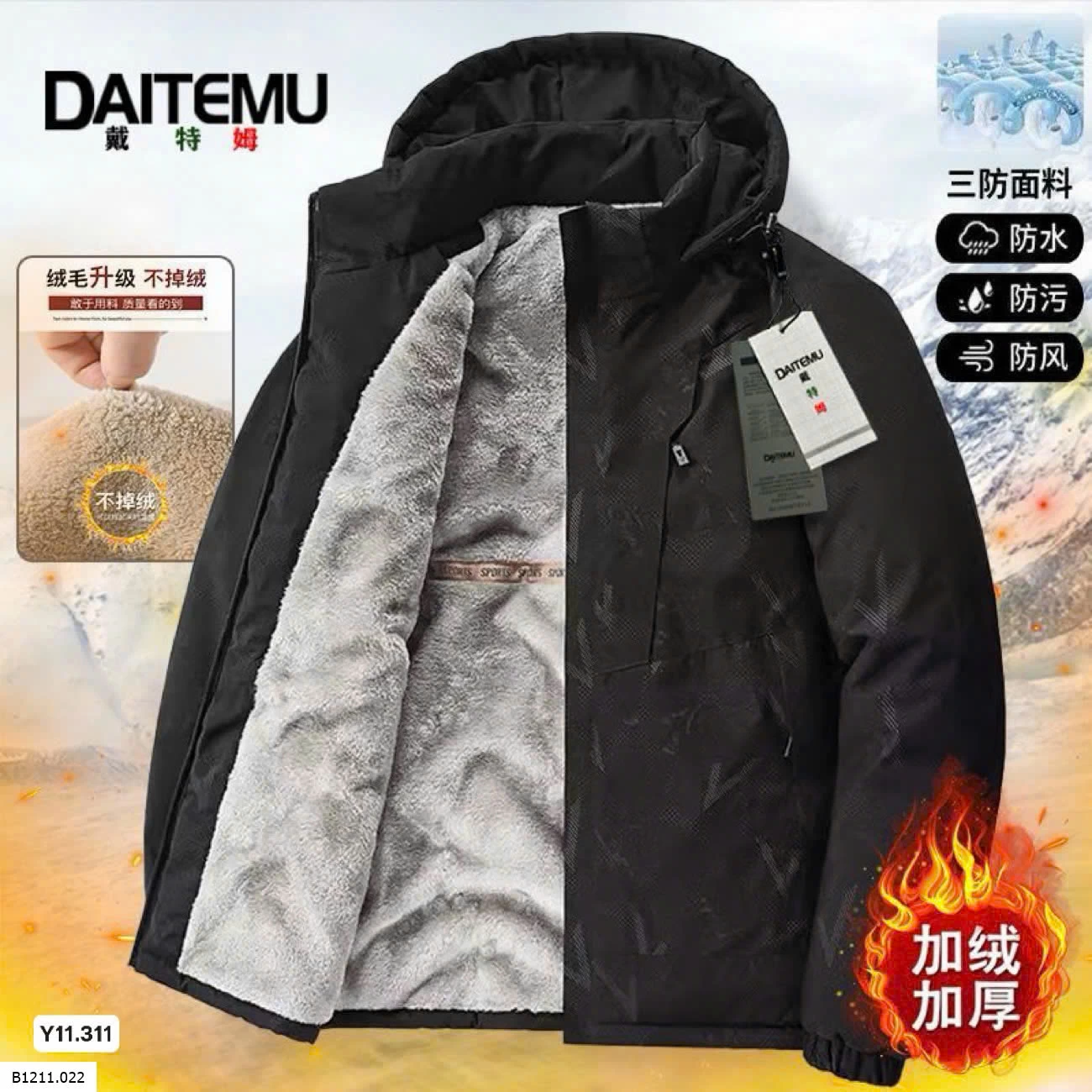 ÁO ĐẠI HÀN Giá sỉ 580k