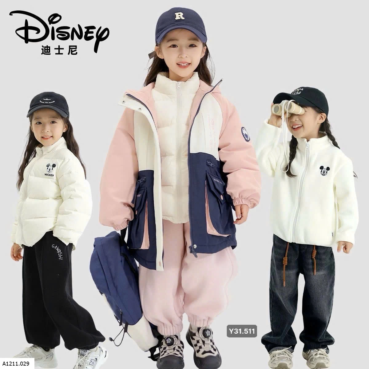 Áo khoác bên trong lót lông Giá sỉ 290k