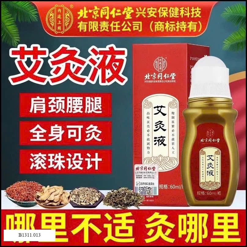 LĂN TINH DẦU NGẢU CỨU MASSAGE VAI GÁY Giá sỉ 45k