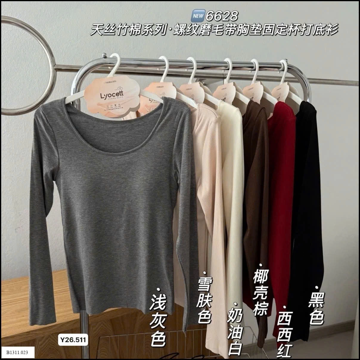 ÁO THUN DÀI TAY KÈM BRA CỔ CHỮ U Giá sỉ 150k/chiếc