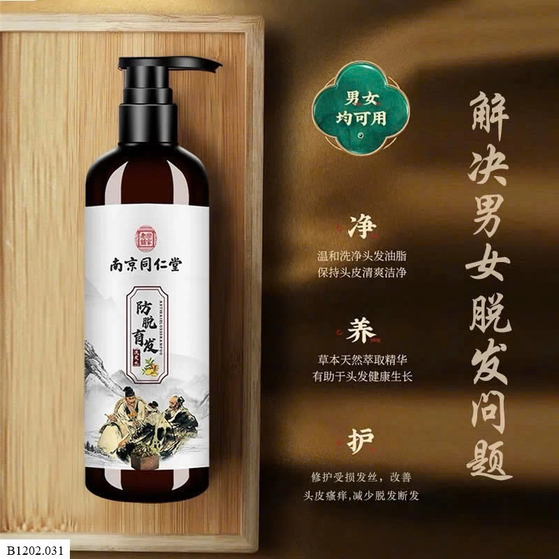 DẦU GỘI KÍCH THÍCH MỌC TÓC  Sỉ 65k/ 1 chaii