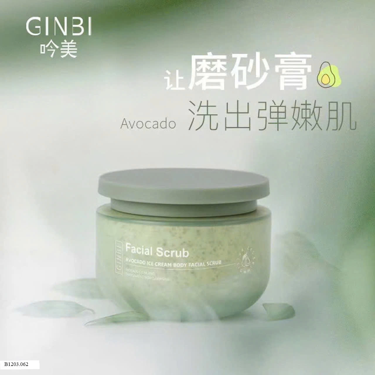 KEM TẨY DA CHẾT Sỉ 28k/ 1 lọ 250g