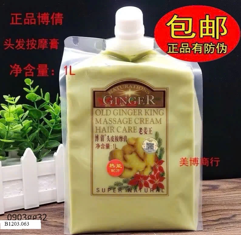 DẦU Ủ GỪNG THẢO DƯỢC   Sỉ 85k/ 1 túi