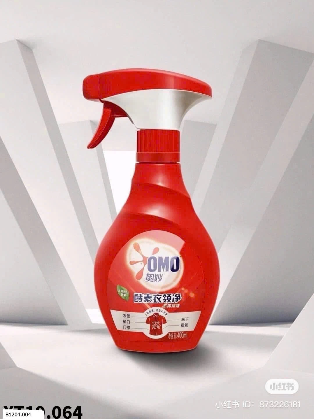 CHAI XỊT TẨY VẾT BẨN TRÊN QUẦN ÁO Sỉ giá 95k/ set 2c