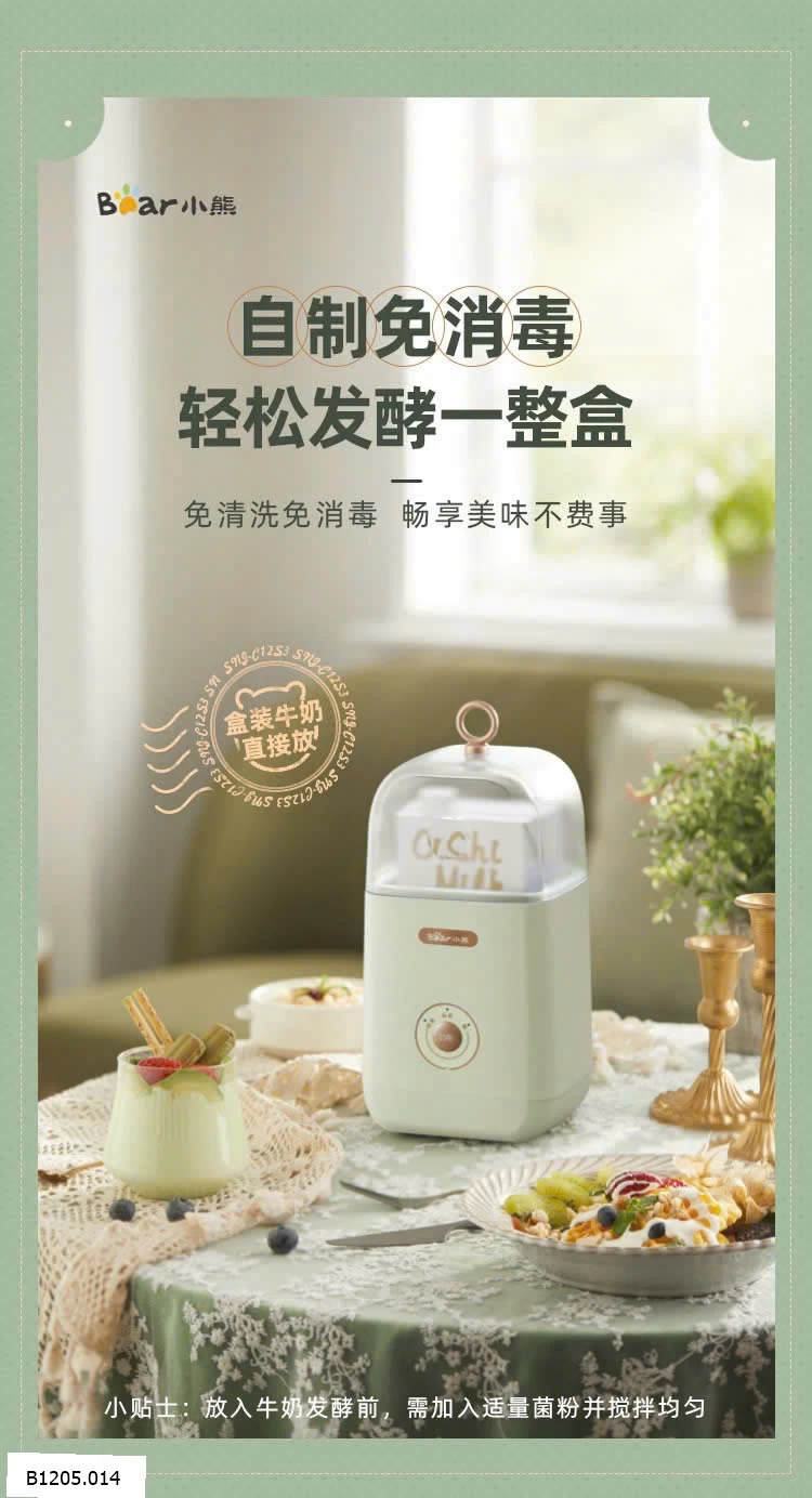 MÁY LÀM SỮA CHUA BEAR  Sỉ 325k