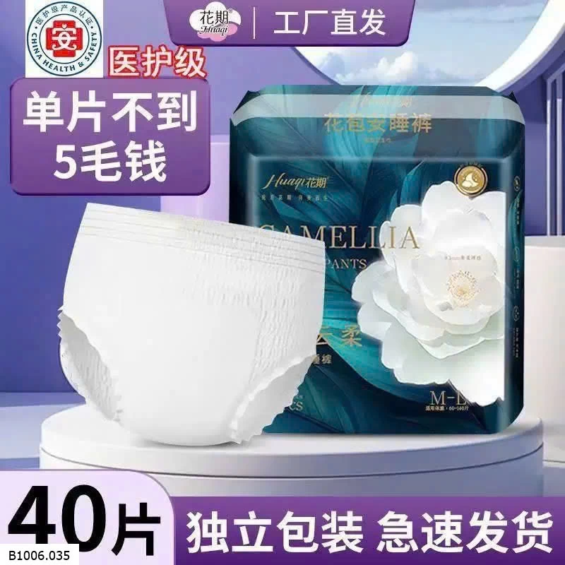 SET 40 MIẾNG BVS QUẦN   Sỉ 95k/1 set 40 miếng 