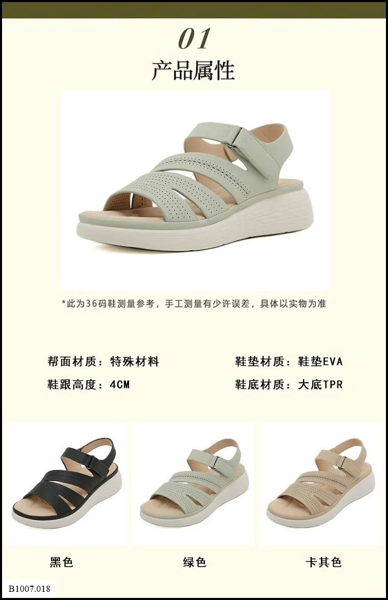 SANDAL SIKETU SIÊU NHẸ Sỉ giá 235K