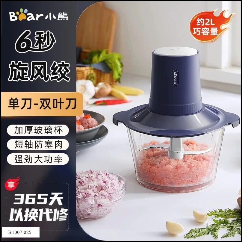 MÁY XAY THỊT BEAR Sỉ giá 235k