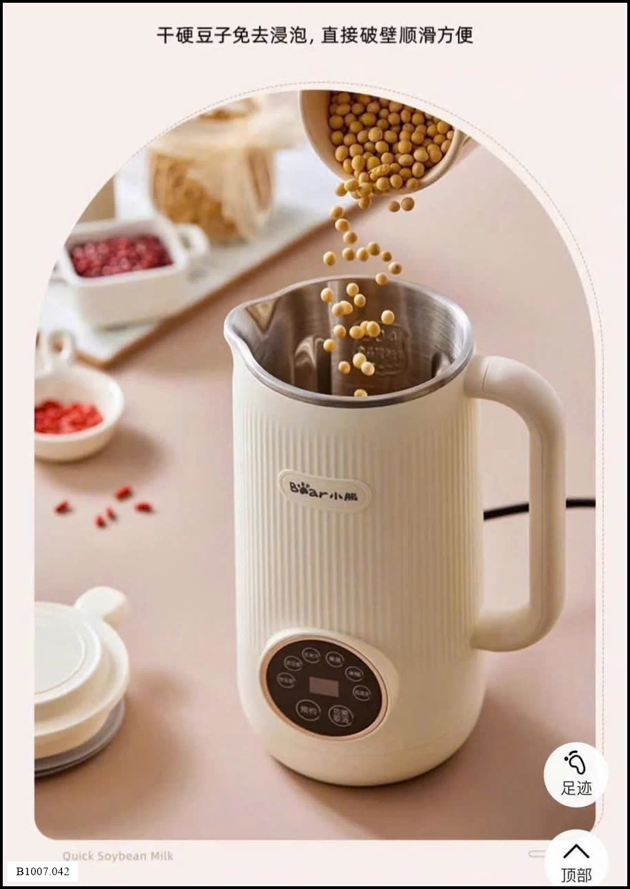MÁY LÀM SỮA HẠT BEAR 600ML Sỉ giá 630k