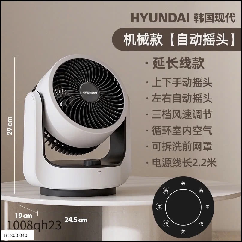 Quạt Hyudai Giá sỉ 230k