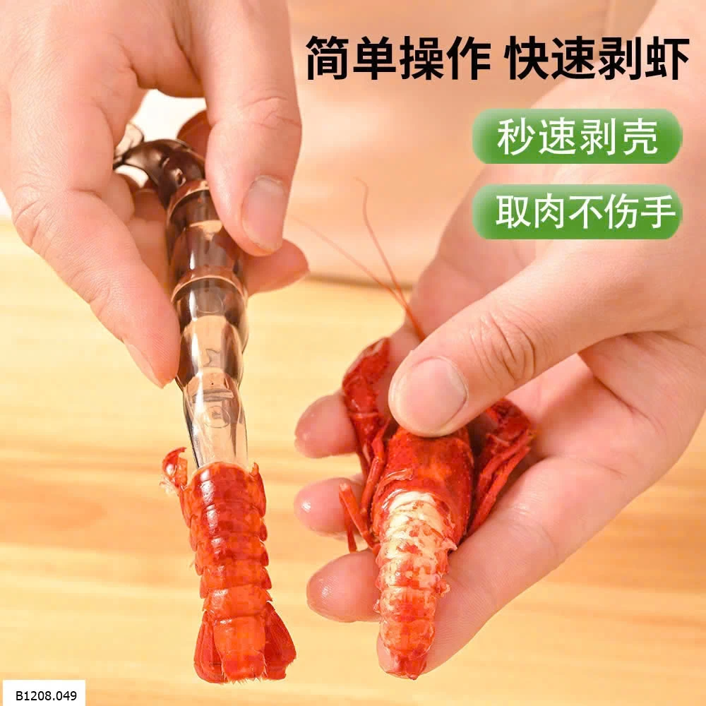 DỤNG CỤ BÓC VỎ TÔM  Sỉ giá 24k/set 2c mix