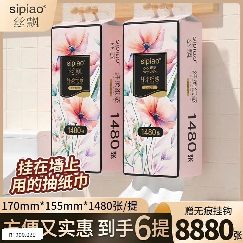 COMBO 6 GÓI GIẤY RÚT SIPIAO   Giá sỉ 147k