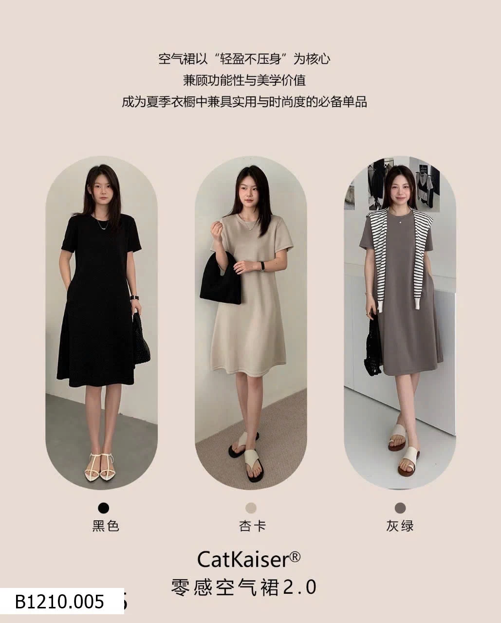 VÁY CATKAISER CHO NỮ   Giá sỉ 170k