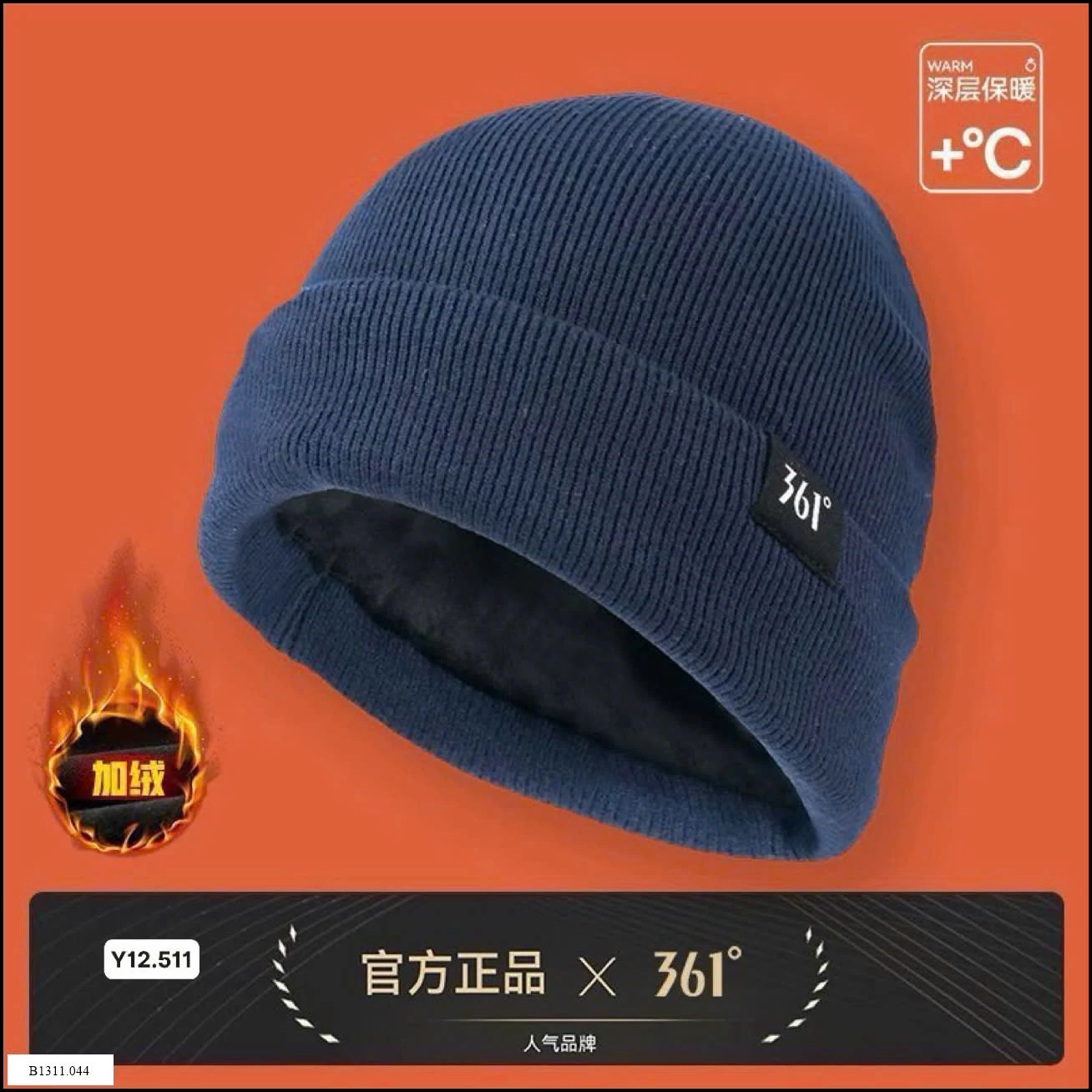 MŨ LEN LÓT NỈ 361 GIỮ ẤM MÙA ĐÔNG Giá sỉ 130k