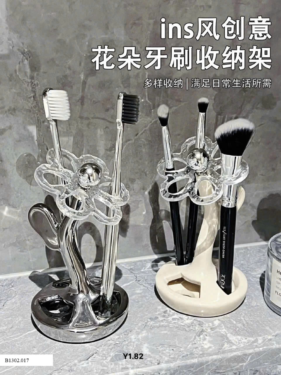 KỆ CẮM BÀN CHẢI Sỉ 90k