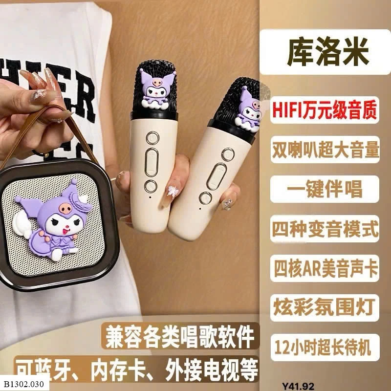 Set 1 loa + 2 mic + sticker theo bộ  Sỉ 120k/ 1 sét