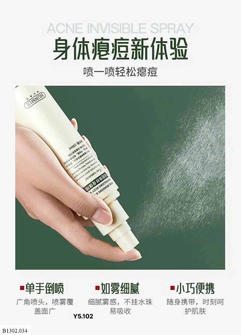 XỊT TRỊ MỤN LƯNG HUNMUI   Sỉ 25k/ 1 chai
