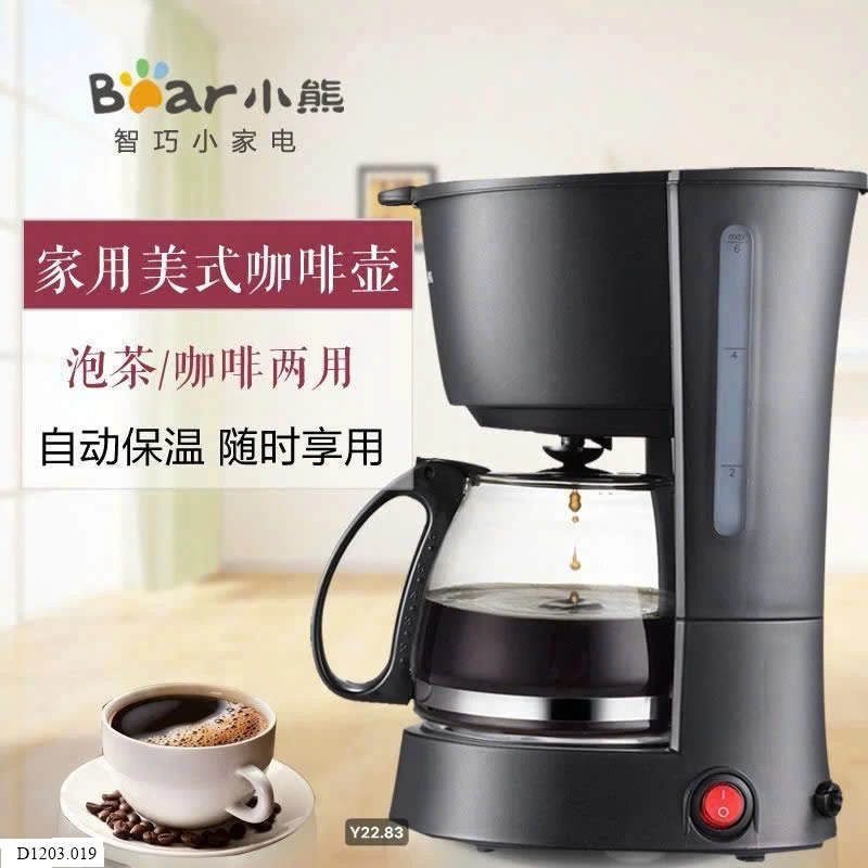 MÁY PHA CAFE, PHA TRÀ BÁN TỰ ĐỘNG BEAR   Sỉ 270k