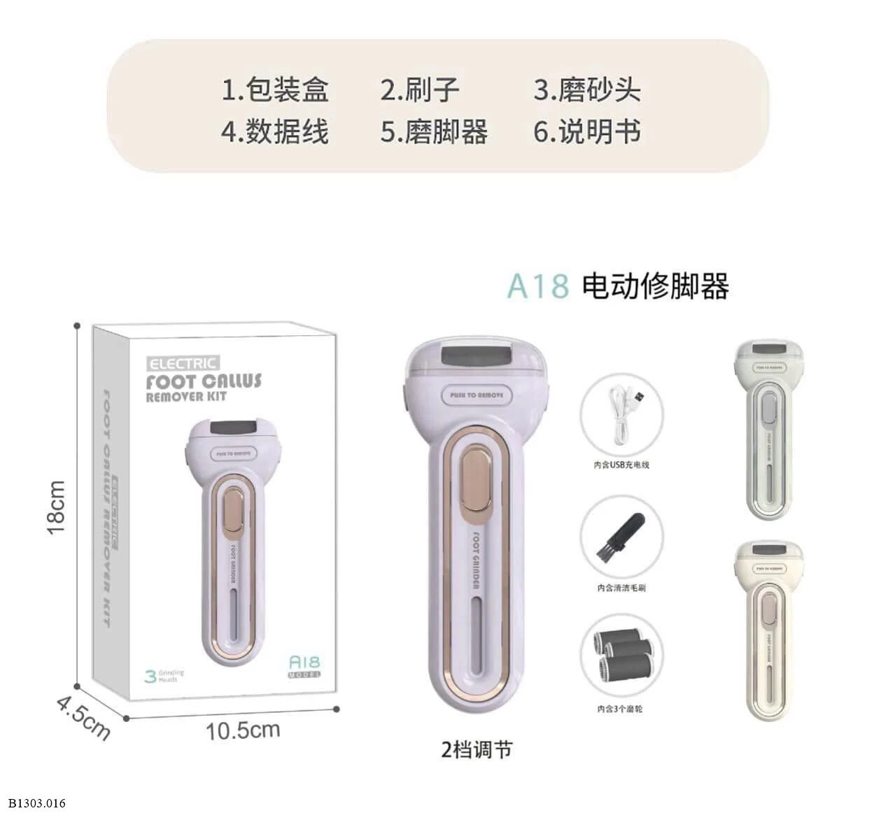 MÁY CHÀ GÓT CHÂN   Sỉ 90k