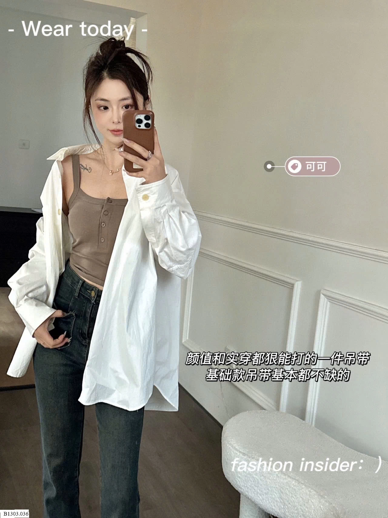 ÁO 2 DÂY KHUY CÀI KÈM ĐỆM NGỰC   Sỉ 65k