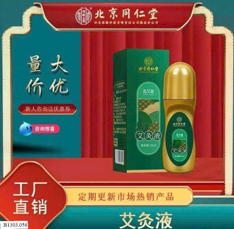 THANH LĂN NGẢI CỨU ĐỒNG NHÂN ĐƯỜNG   Sỉ 65k