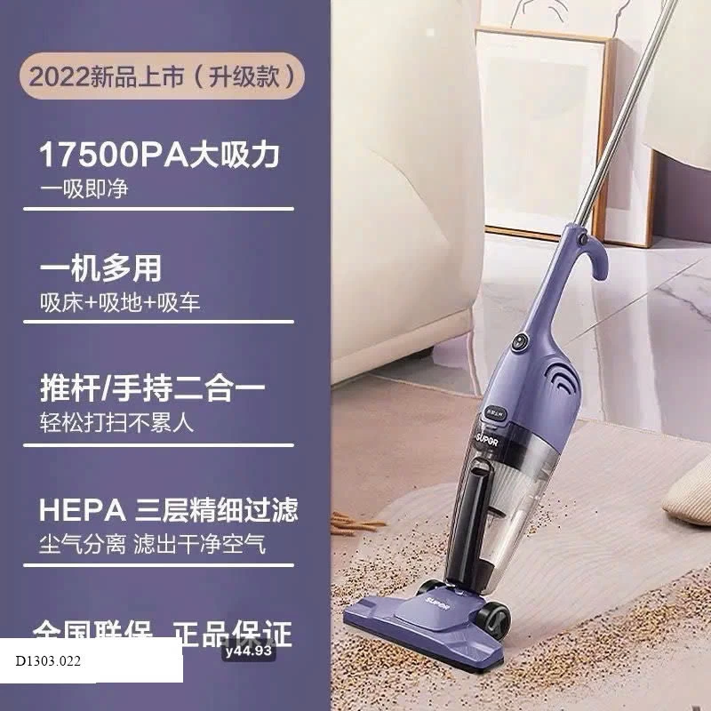 MÁY HÚT BỤI SUPOR    Sỉ 480k