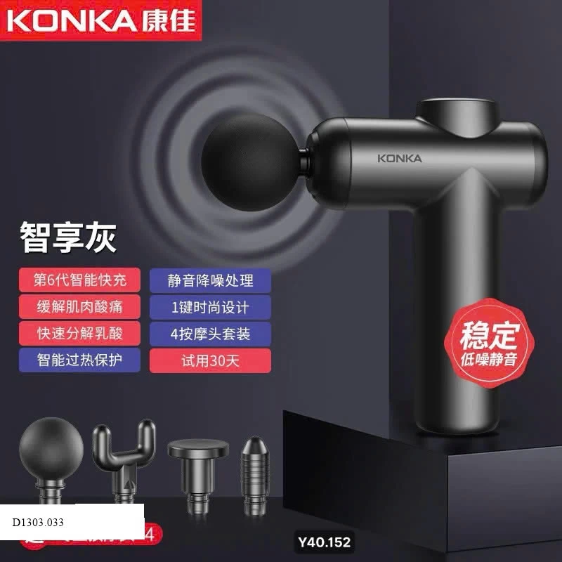 SÚNG MÁT XA KONKA   Sỉ 150k