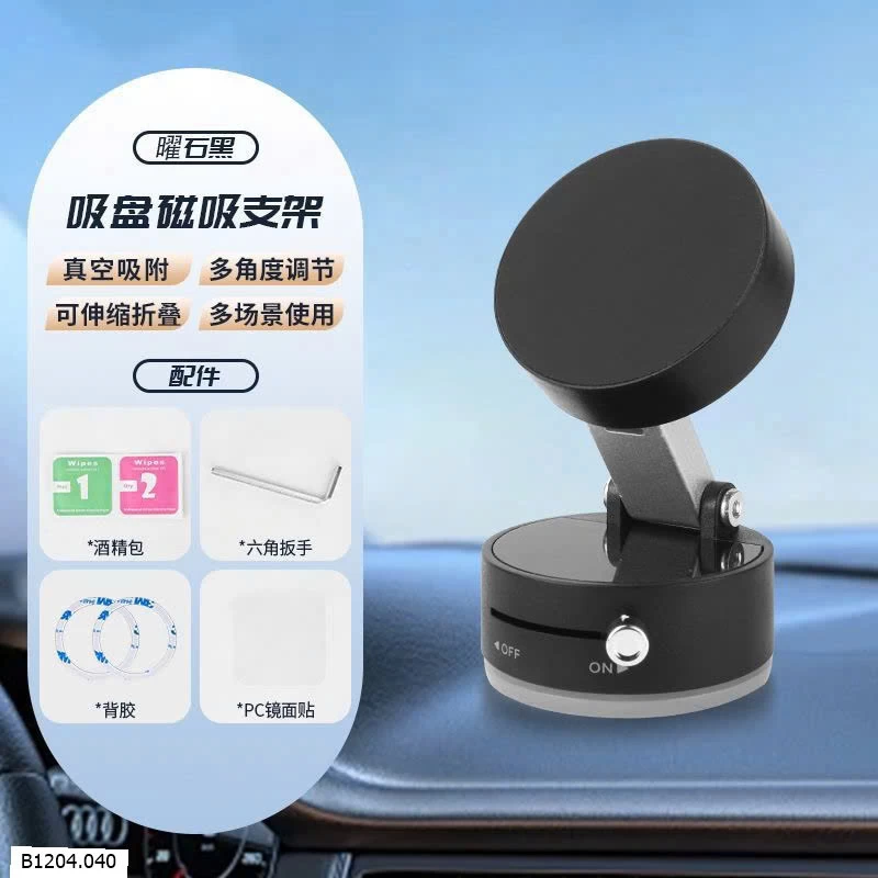  KỆ ĐỠ ĐIỆN THOẠI HÚT CHÂN KHÔNG Sỉ 41k
