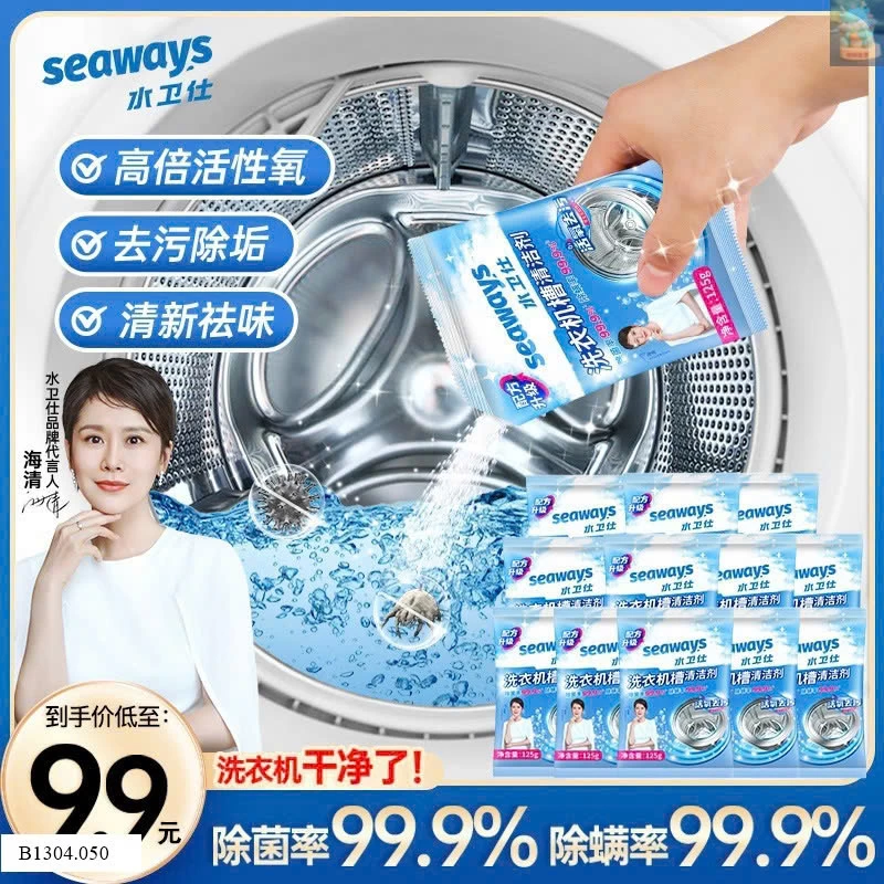 SET 7 GÓI VỆ SINH LỒNG GIẶT  Sỉ 102k/ 1 sét 7 gói